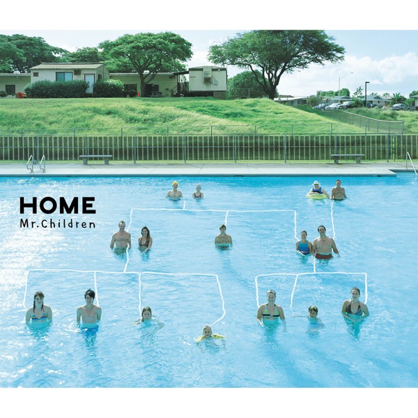 Mr.Children — 収録アルバム：HOMEのジャケット
